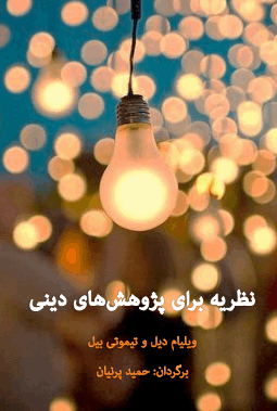 دانلود رایگان کتاب آموزش ساده مدیتیشن با فرمت pdf