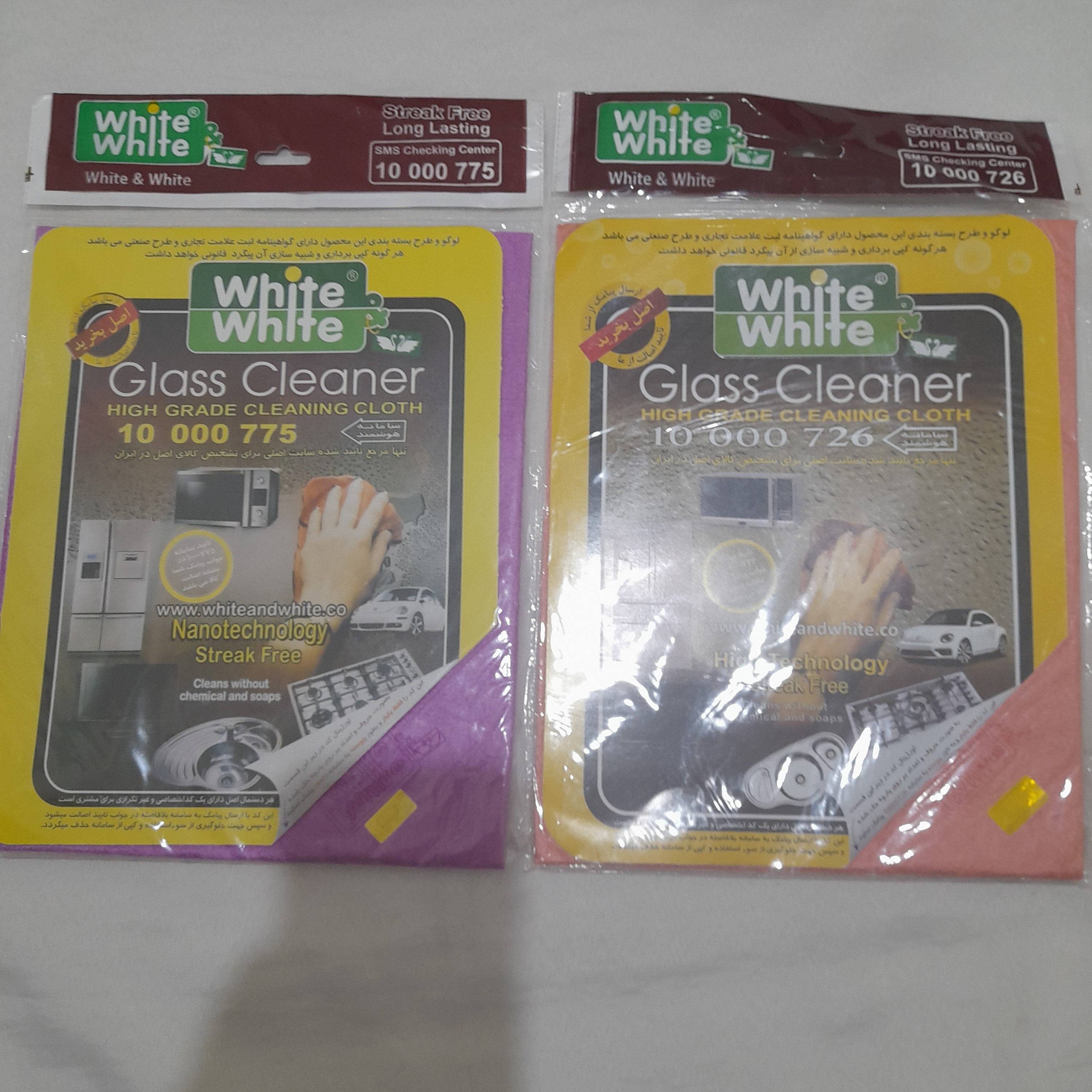 دستمال جادویی وایت اند وایت