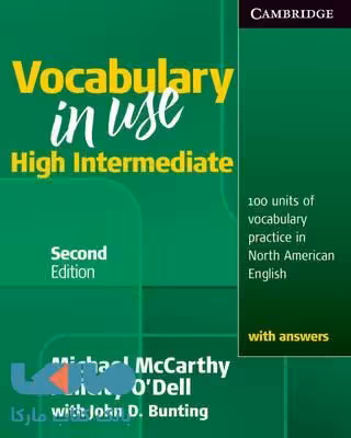 Vocabulary In Use High Intermediate ویرایش دوم