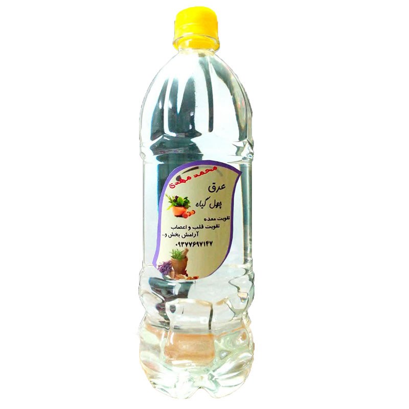 عرق چهل گیاه (1لیتری)