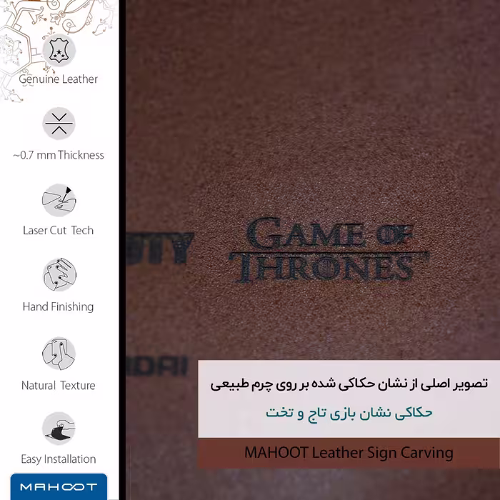 برچسب پوششی ماهوت مدل MNL-GOT مناسب برای گوشی موبایل گوگل Pixel XL