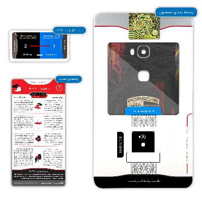 برچسب پوششی ماهوت مدل Porsche مناسب برای گوشی موبایل آنر 5X