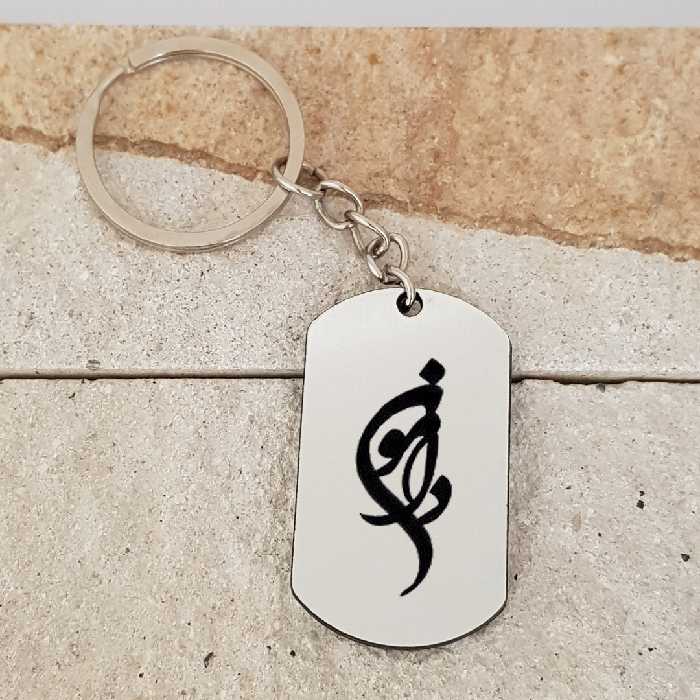 جاکلیدی ترمه ۱ مدل دامون کد Sam 1555