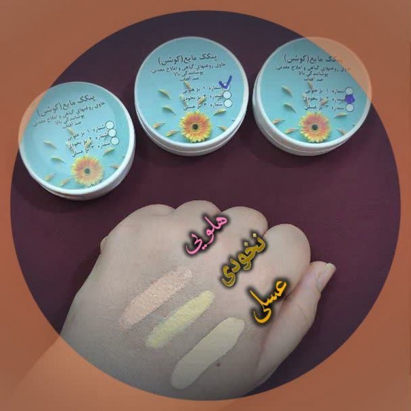 پنکک مایع