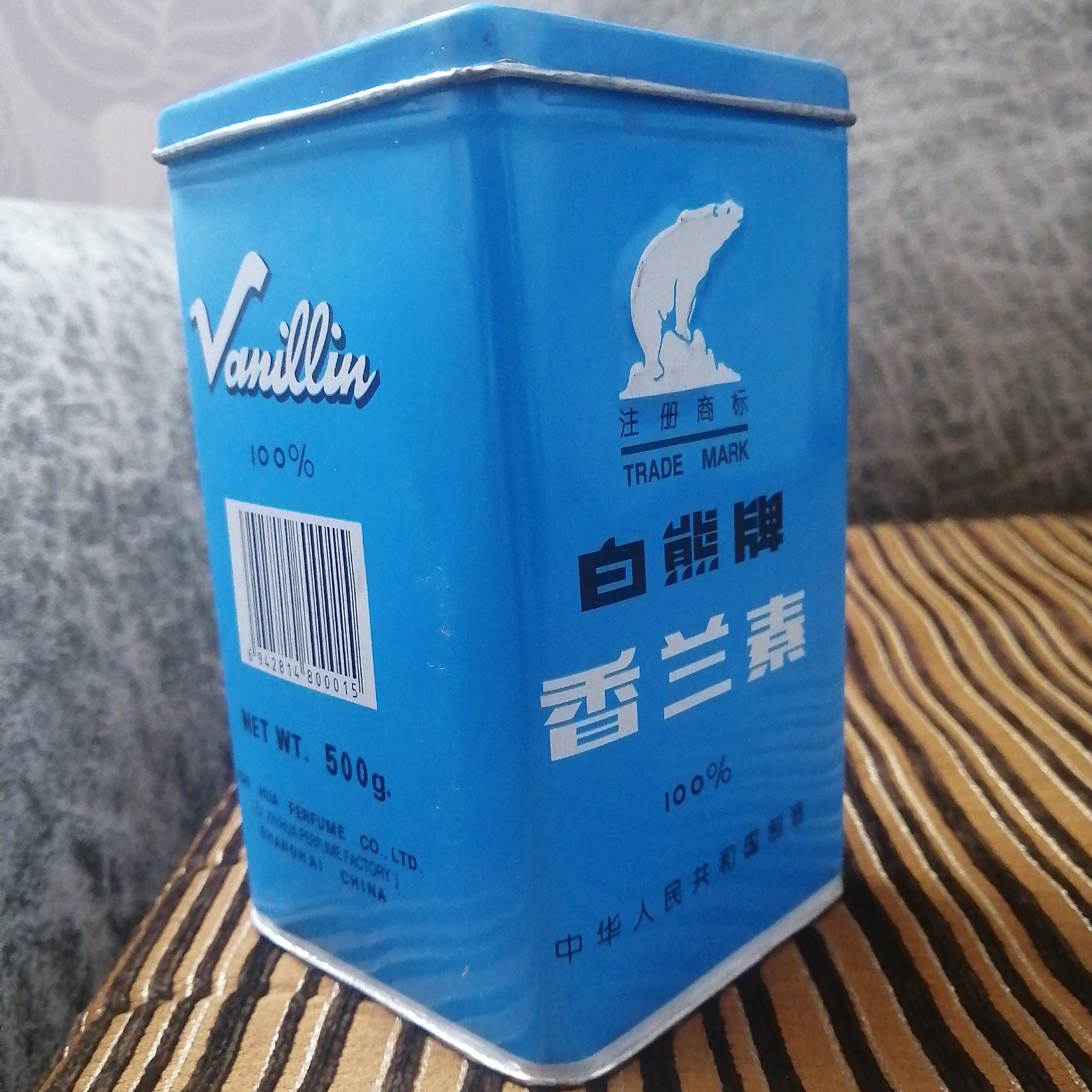 وانیل خرسی قوطی فلزی  درجه یک نیم کیلویی