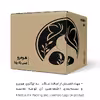 ماگ هومرو طرح شرلوک هولمز مدل MG5938