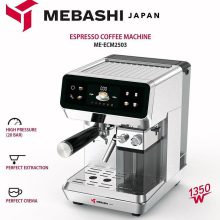 اسپرسوساز مباشی مدل 2503