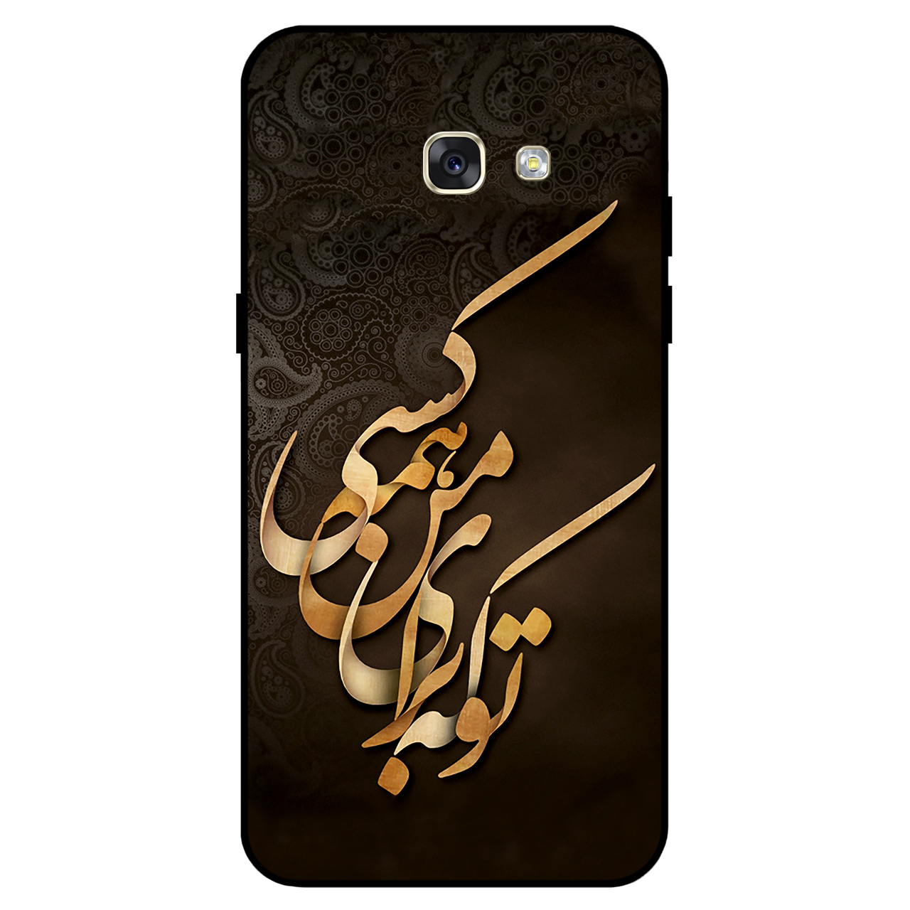 کاور مگافون کد 6735 مناسب برای گوشی موبایل سامسونگ Galaxy A3 2016 / A310