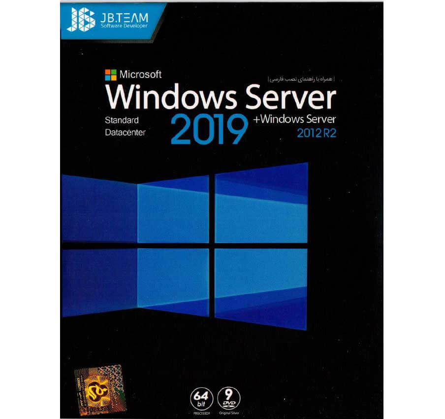 سیستم عامل Windows Server 2019 نشر جی بی