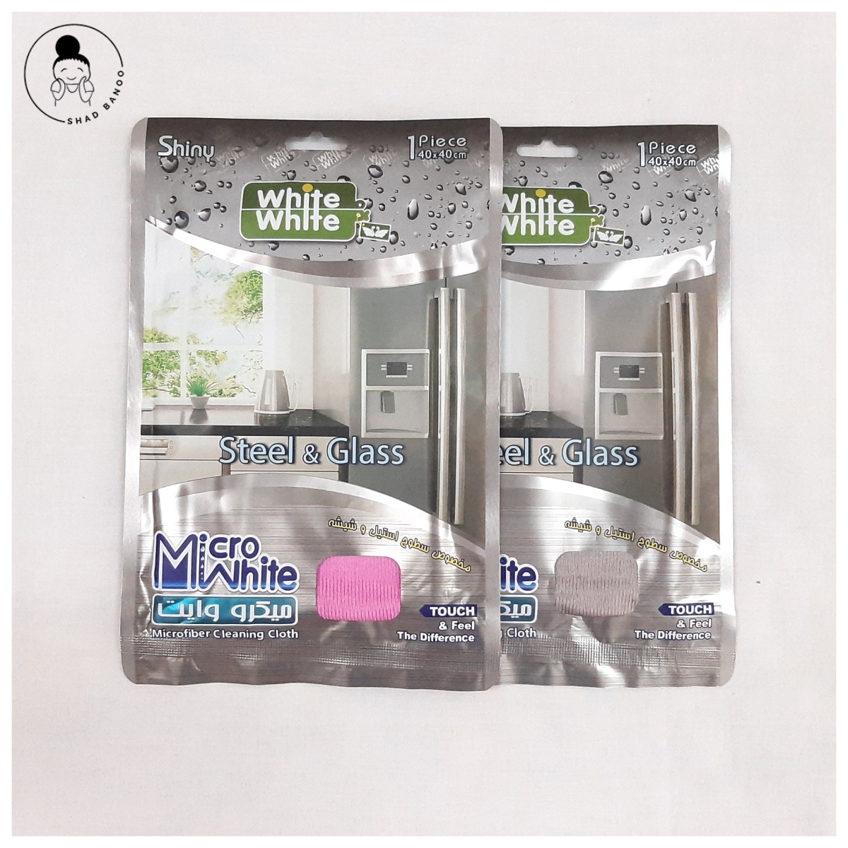 دستمال های میکرو وایت مخصوص شیشه و استیل بسته دوتایی(جفت)در رنگهای صورتی پر رنگ و توسی