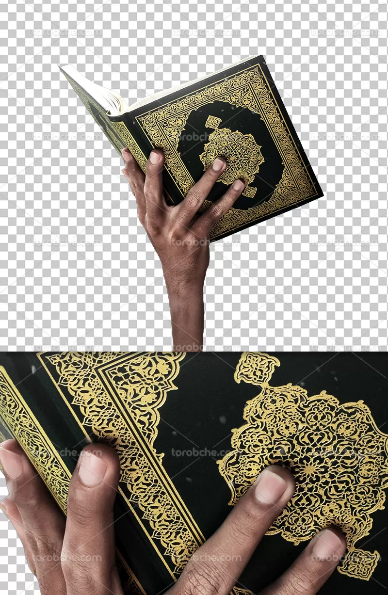 عکس قرآن کریم دوربری | گرافیک با طعم تربچه