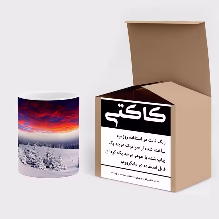 ماگ کاکتی طرح منظره برفی مدل mgs15033