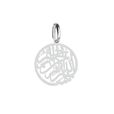 آویز گردنبند نقره هایکا طرح بسم الله الرحمن الرحیم مدل n.ha 337