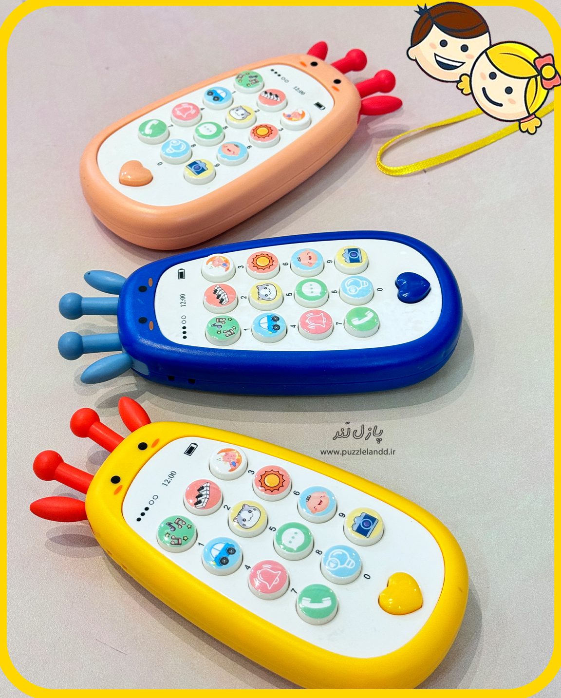 موبایل موزیکال زرافه