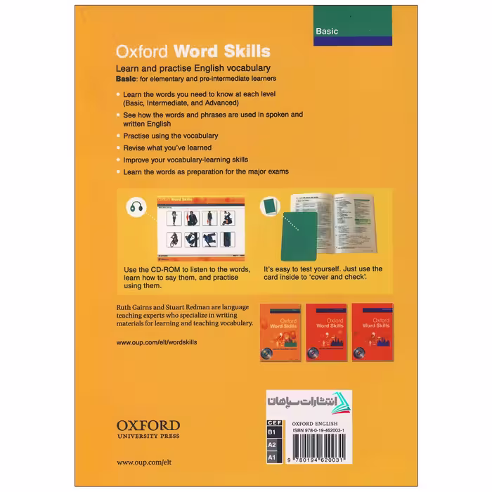 کتاب Oxford Word Skills Basic اثر Stuart Redman انتشارات سپاهان