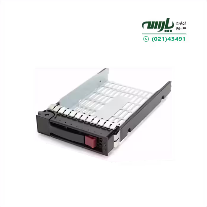 کدی کیج هارد سرور اچ پی HP hard Tray caddy cage LFF G5/G6/G7