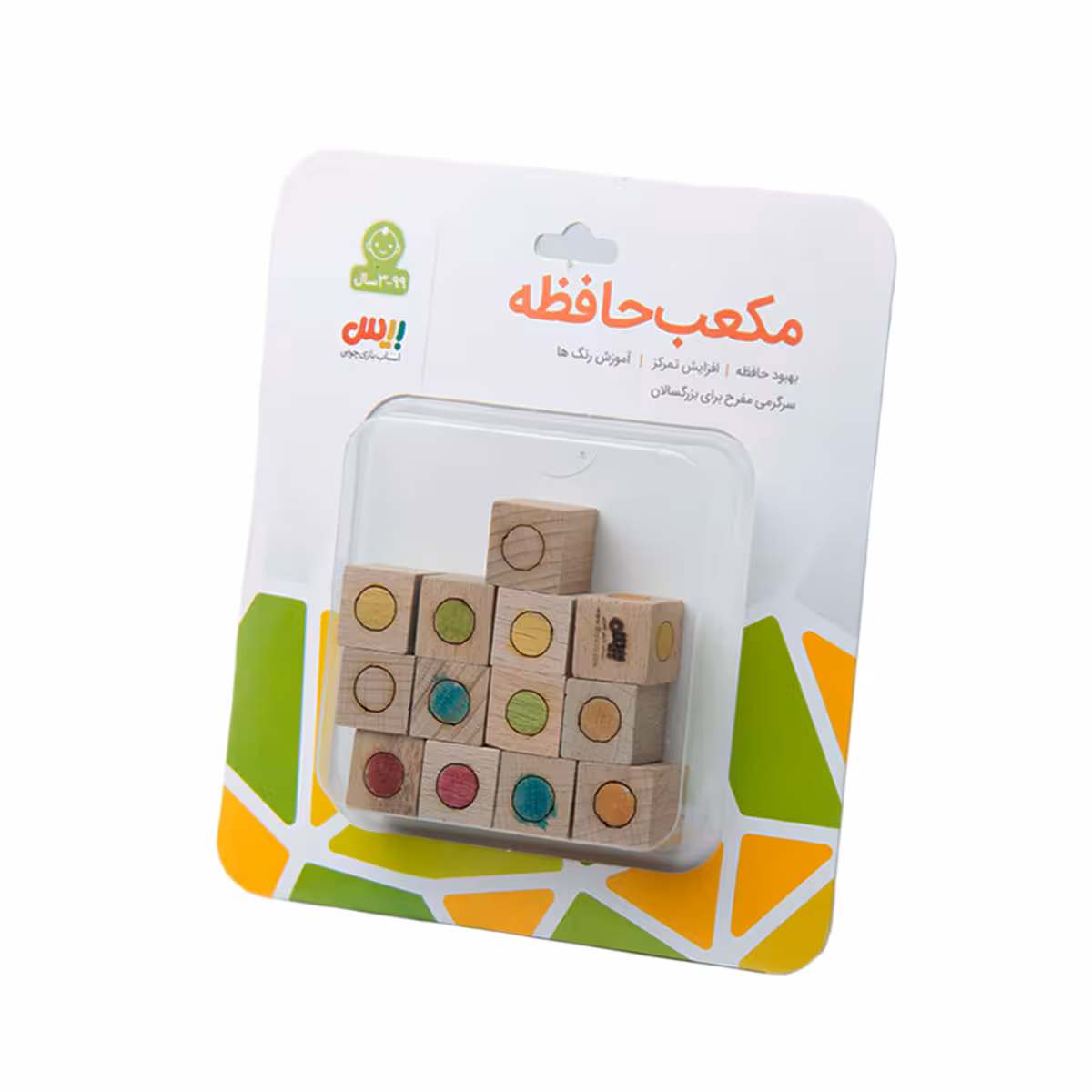 بازی فکری بیس مدل مکعب حافظه کد 02