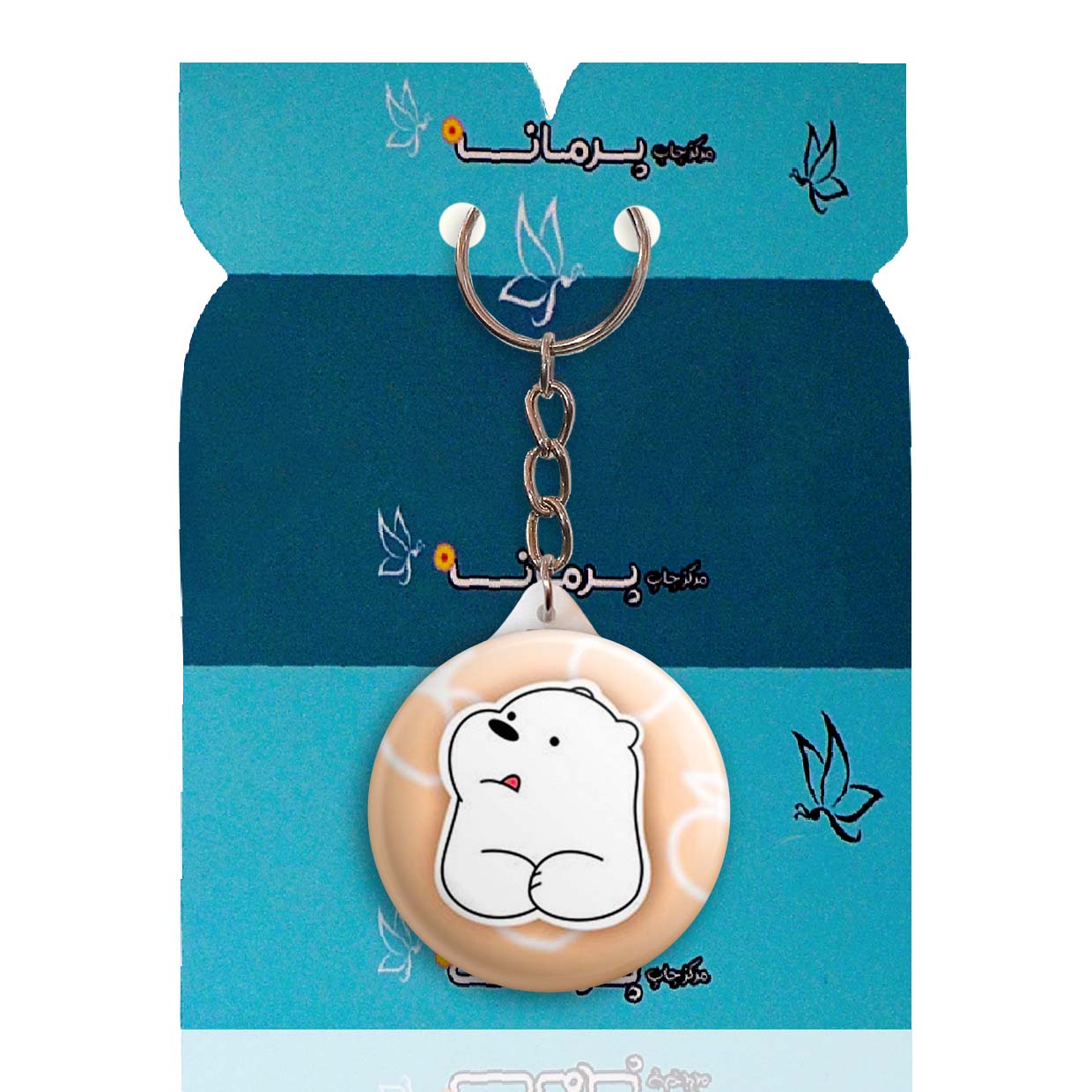 جاکلیدی پرمانه طرح خرسهای کلهفندقی کد pmy.10235