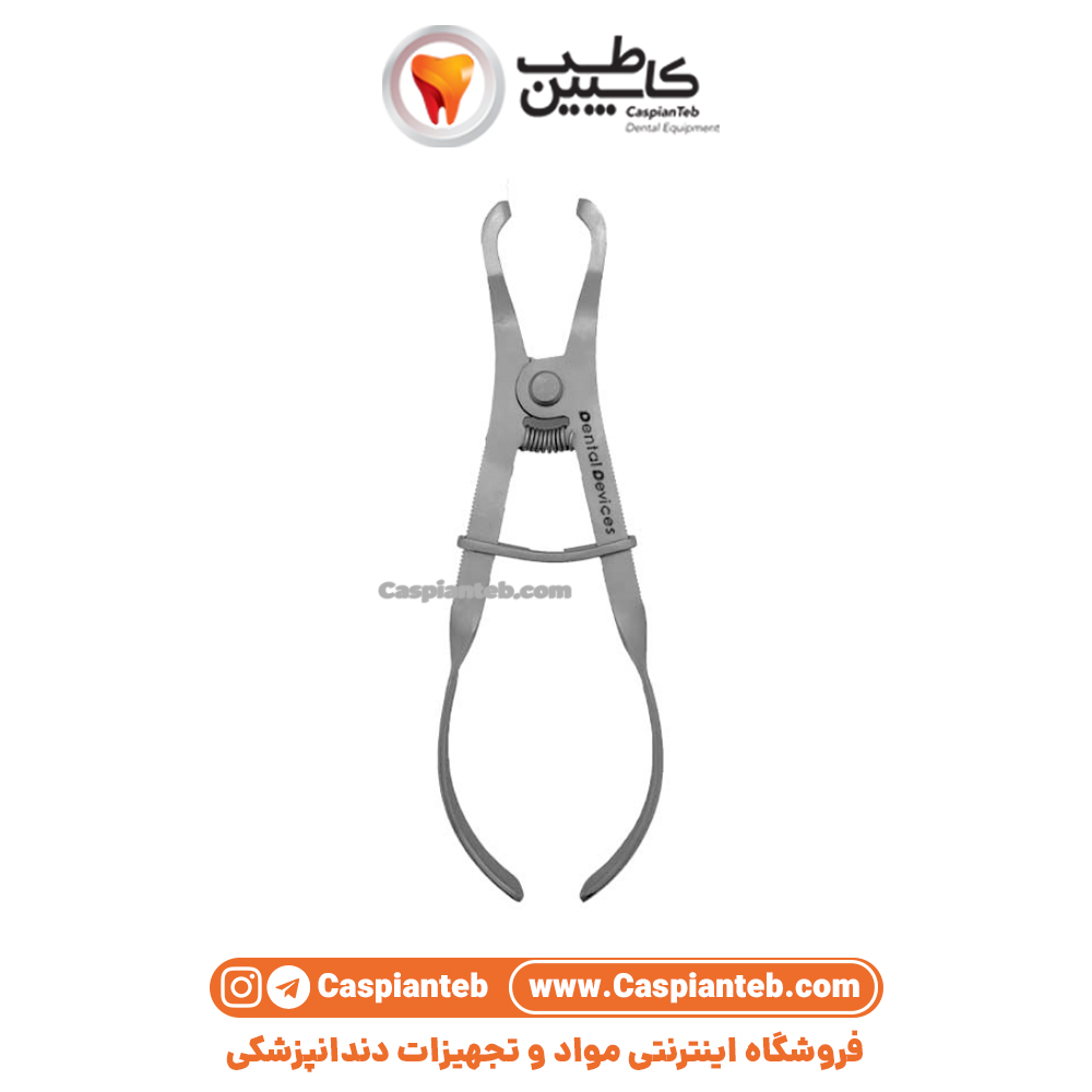 فورسپس سکشنال دنتال دیوایس