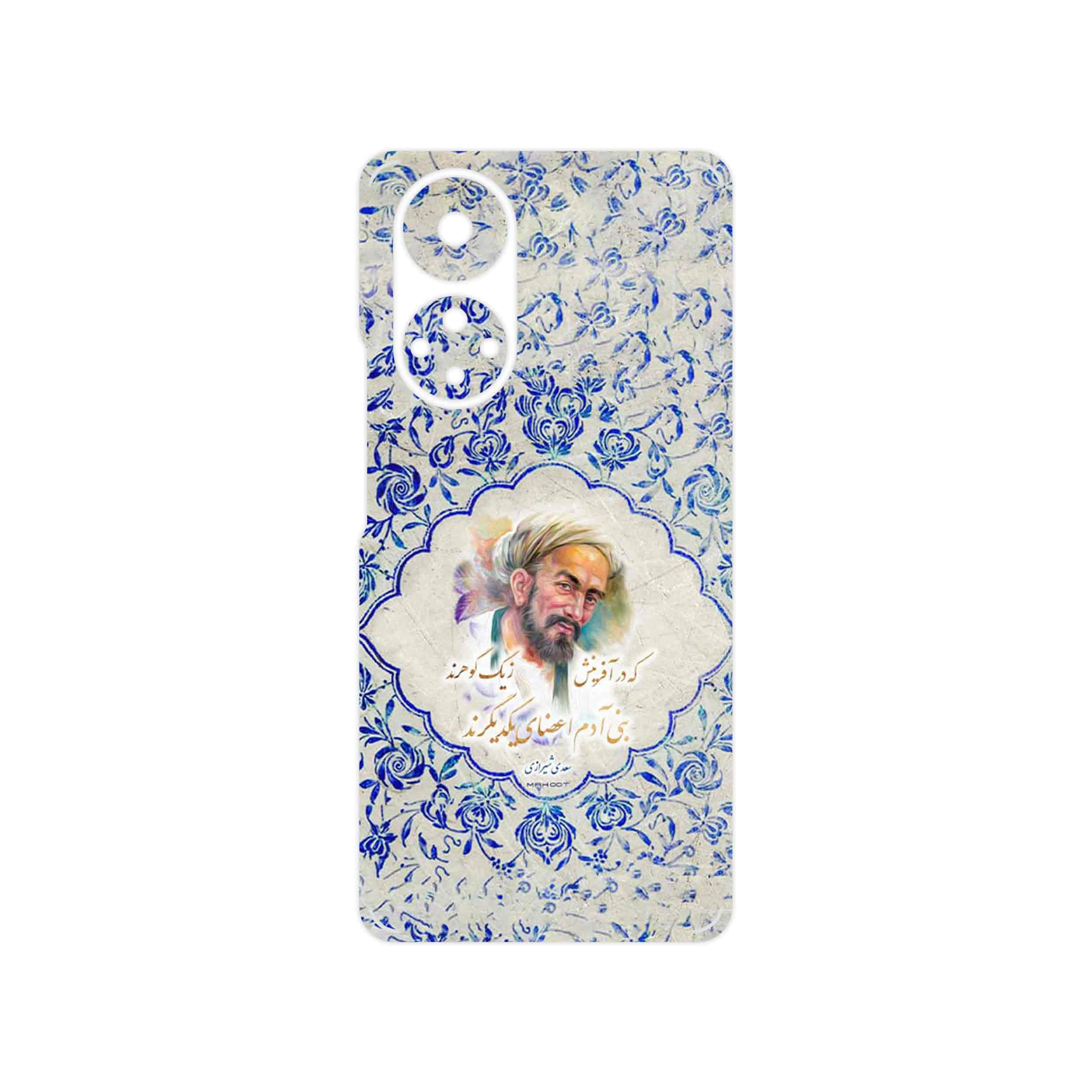 برچسب پوششی ماهوت مدل Saadi مناسب برای گوشی موبایل آنر 50