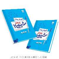 کتاب کار شیمی یازدهم مهروماه