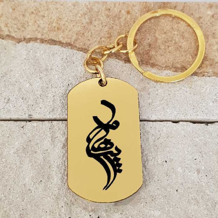 جاکلیدی ترمه ۱ مدل پرهام کد Sam 1833