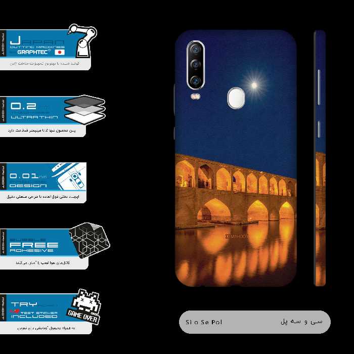 برچسب پوششی ماهوت مدل Si-O-Se-Pol-FullSkin مناسب برای گوشی موبایل جی ال ایکس Shahin 2