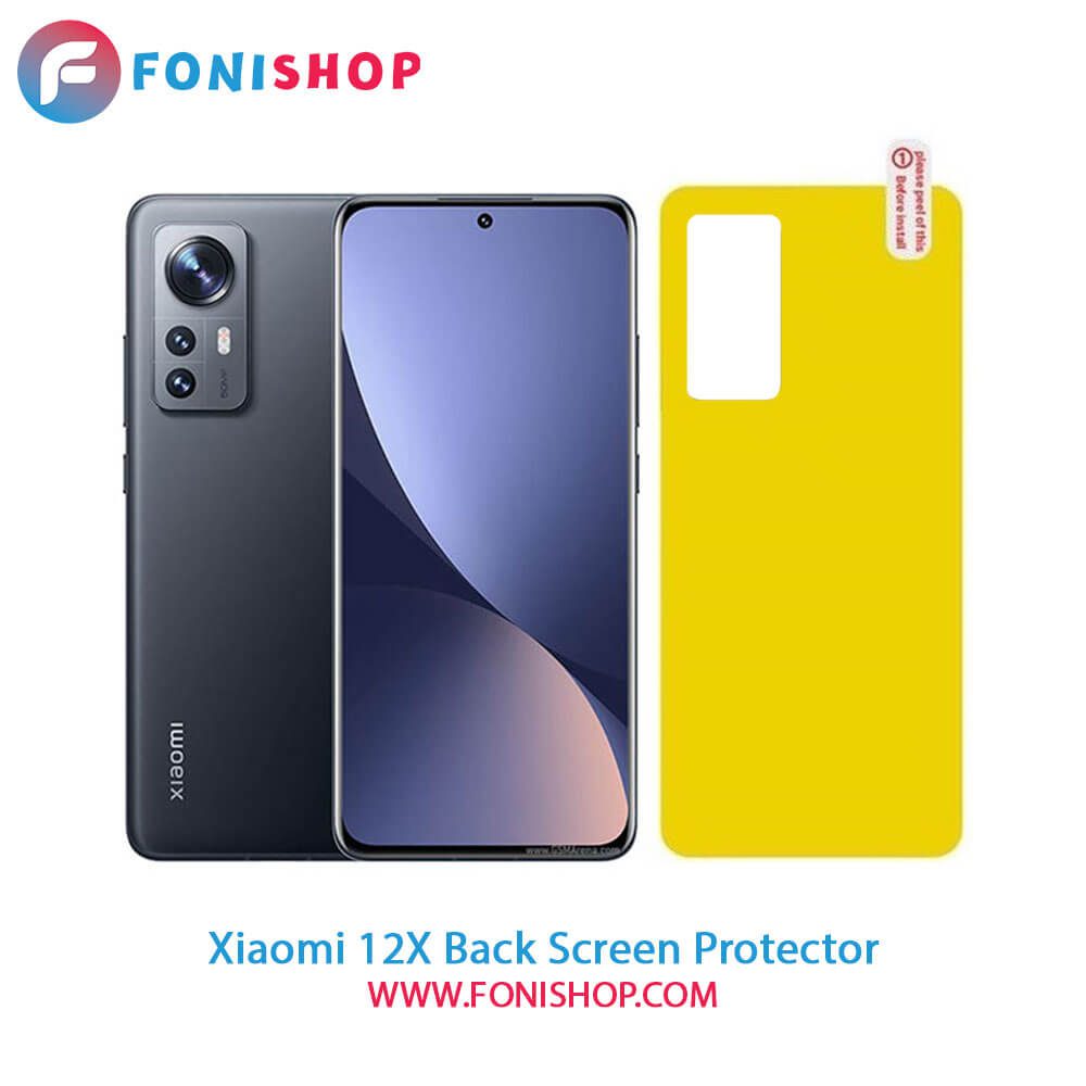 گلس برچسب محافظ پشت گوشی شیائومی Xiaomi 12X
