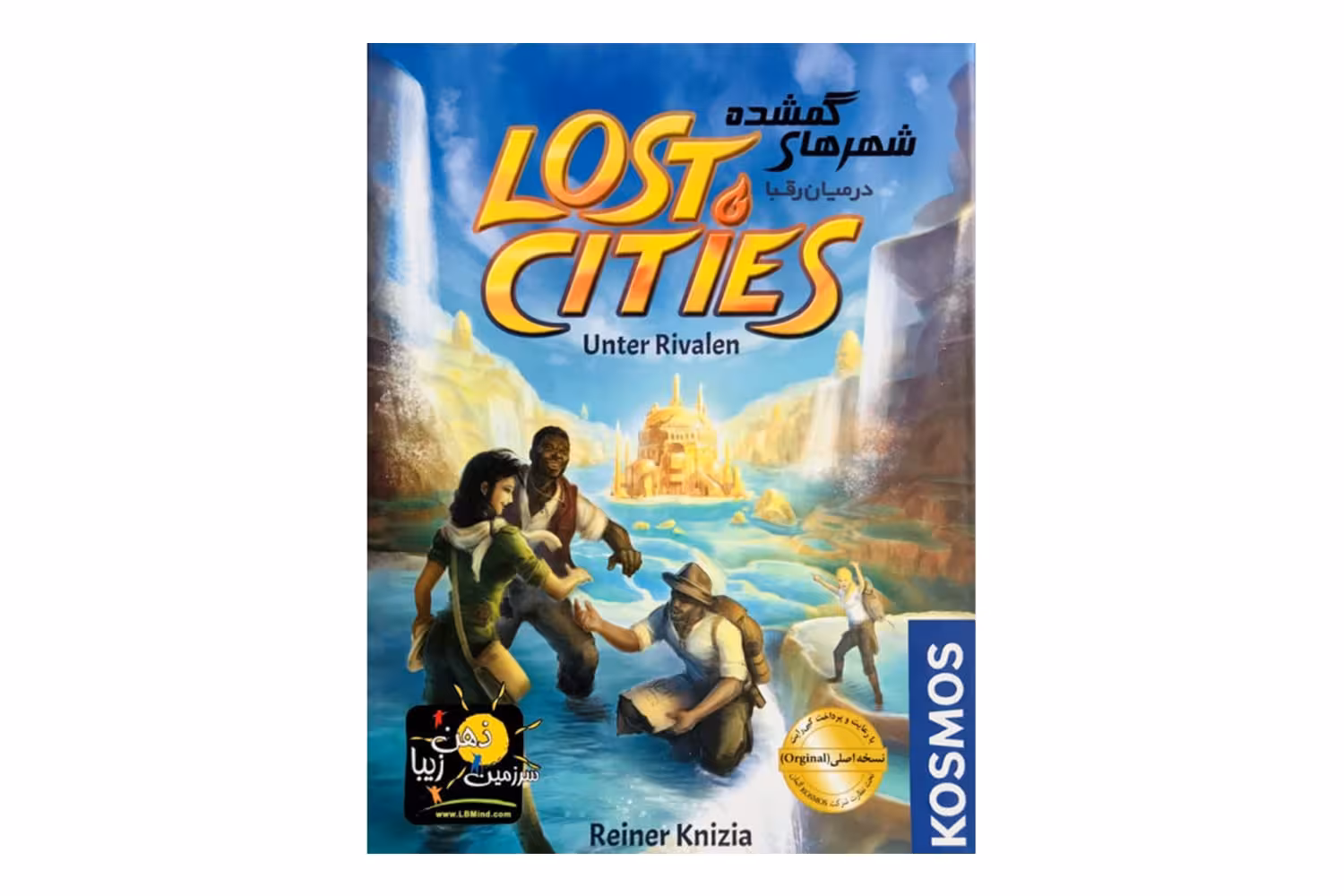 شهرهای گمشده : در میان رقبا (LOST CITIES: RIVALS)