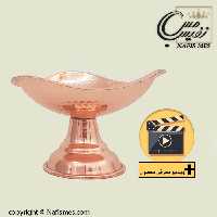 هفت سین مسی طرح یاشار