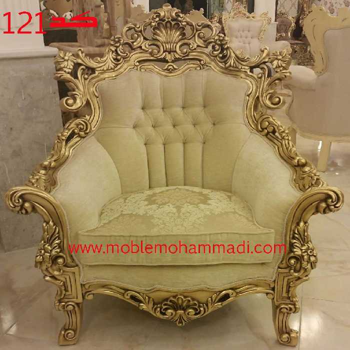 مبل سلطنتی کد121 ست 9نفره