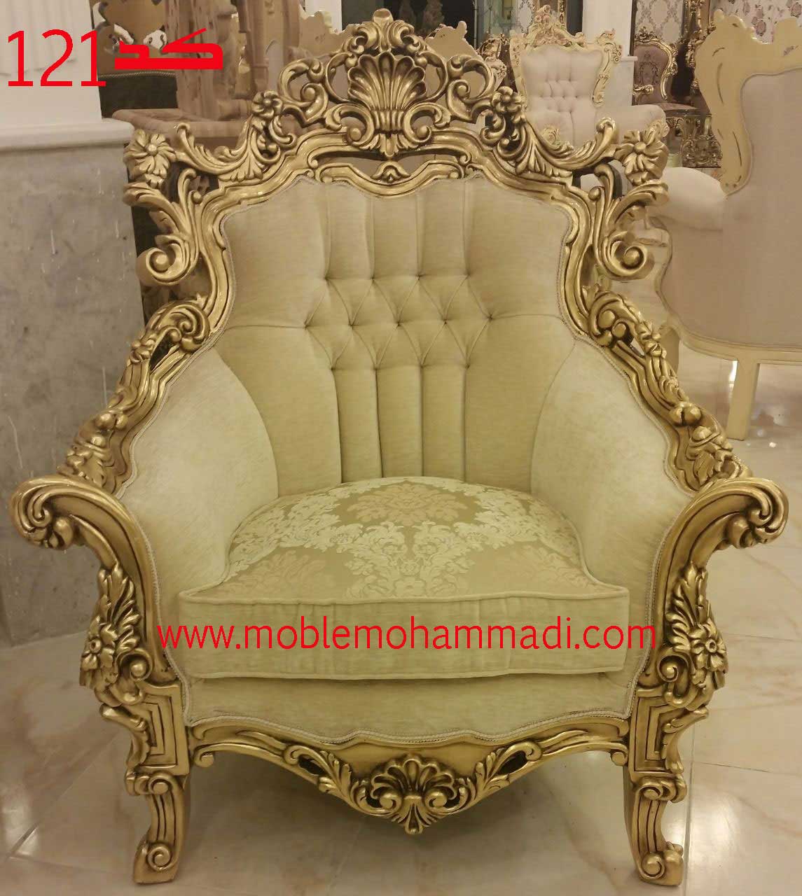 مبل سلطنتی کد121 ست 9نفره