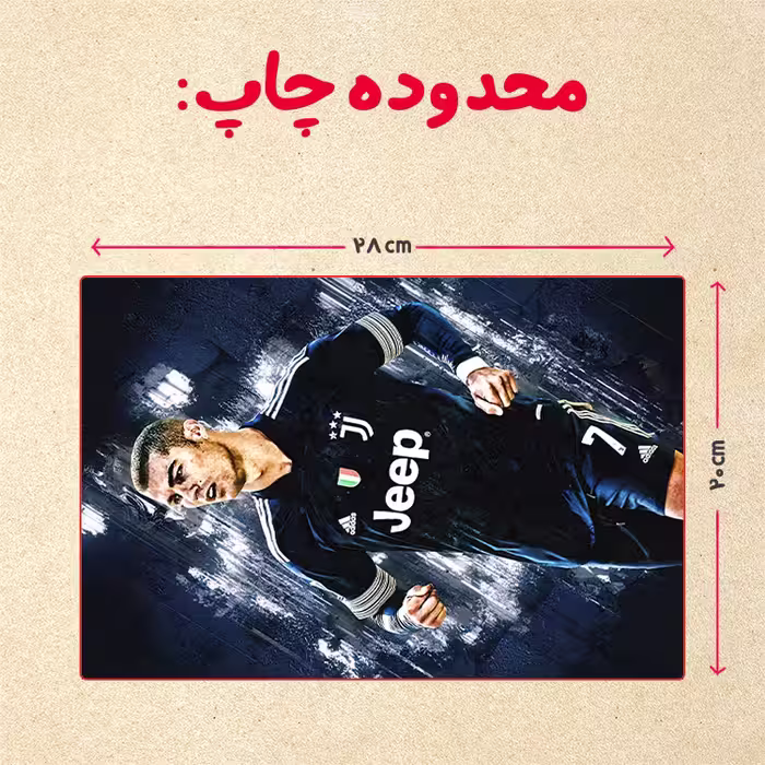 پازل 35 تکه مدل رونالدو کد 390