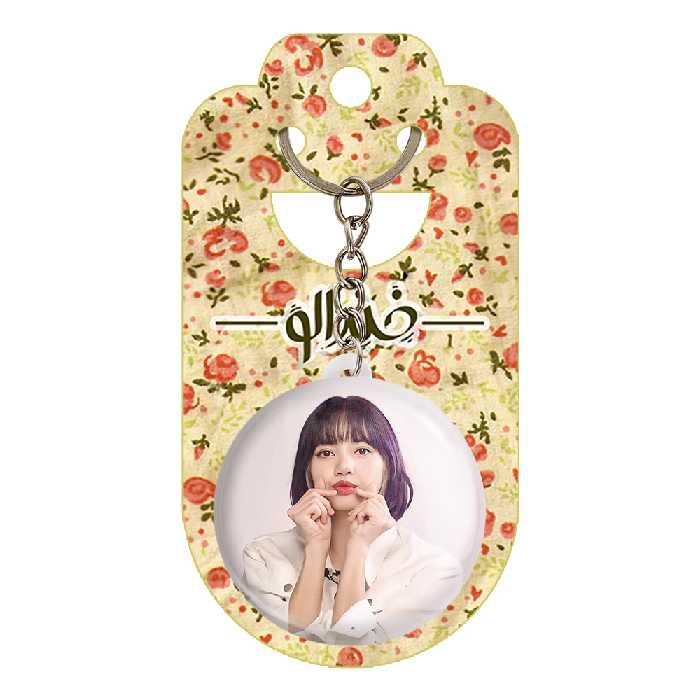 جاکلیدی خندالو طرح لیسا بلک پینک کد 3643 