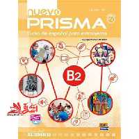 کتاب Nuevo Prisma B2 wb - فروشگاه کتاب اشراق