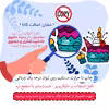 ماگ حس آمیزی طرح مردادماهی جان مدل آسنا