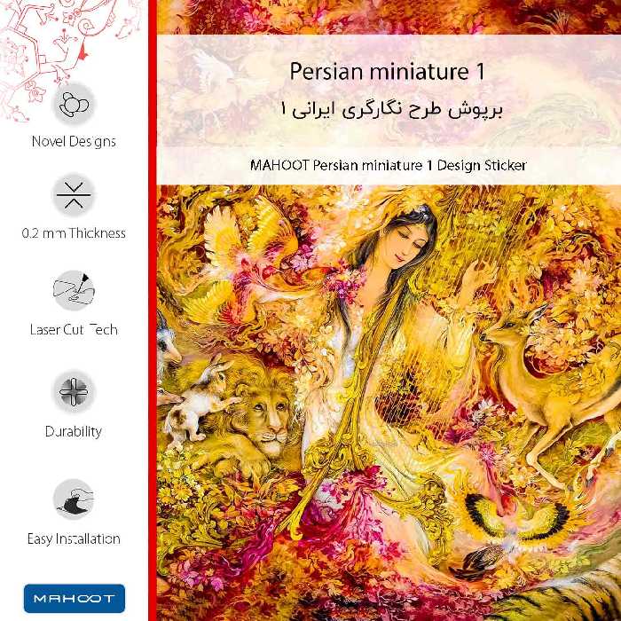 برچسب پوششی ماهوت مدل Persian miniature 1-FullSkin مناسب برای گوشی موبایل سامسونگ Galaxy S6