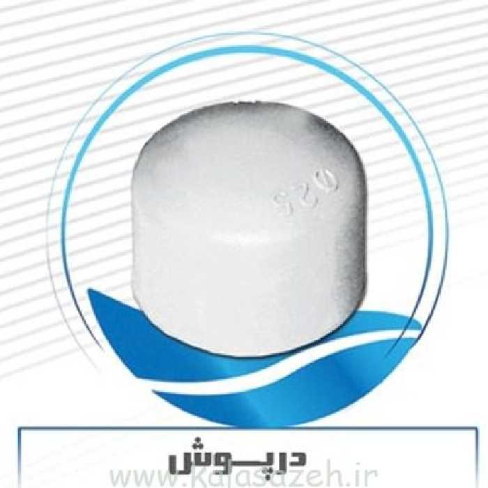 درپوش لوله سفید