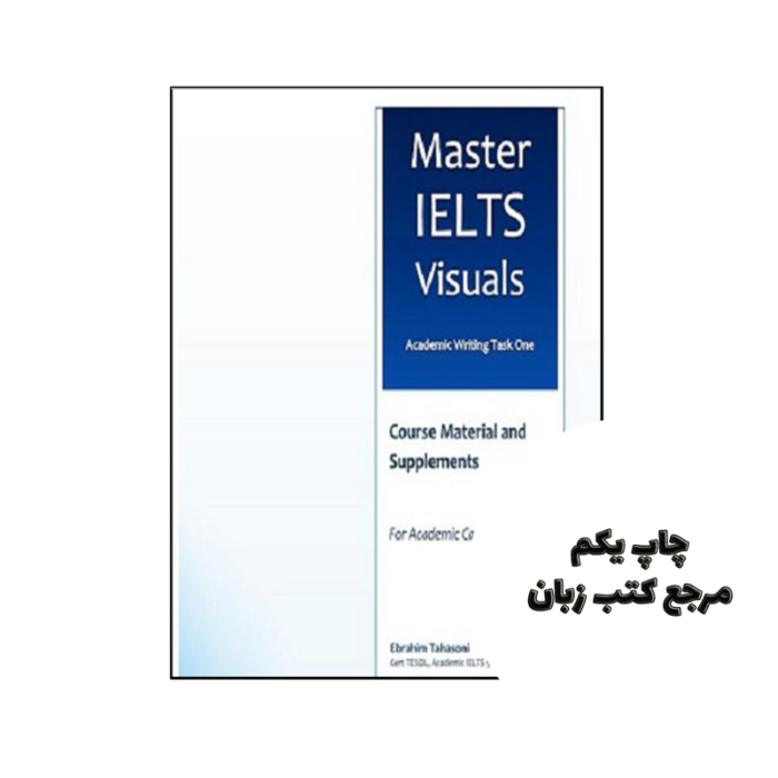کتاب Master IELTS Visuals نویسنده Ebrahim Tahasoni