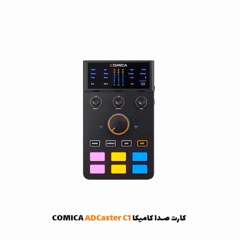 کارت صدا کامیکا پادکست و موزیک COMICA ADCaster C1
