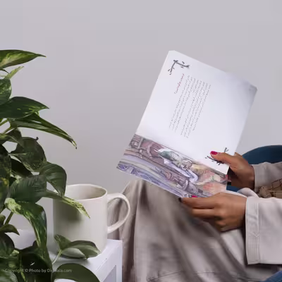 کتاب من نمی ترسم اثر مالی ویگانت انتشارات صابرین