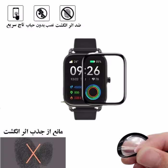 محافظ صفحه نمایش نانو شهر گلس مدل PMSR مناسب برای ساعت هوشمند  هایلو RS4 Plus