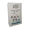 شیر خشک سگ کاکو مدل Mineral وزن 450 گرم