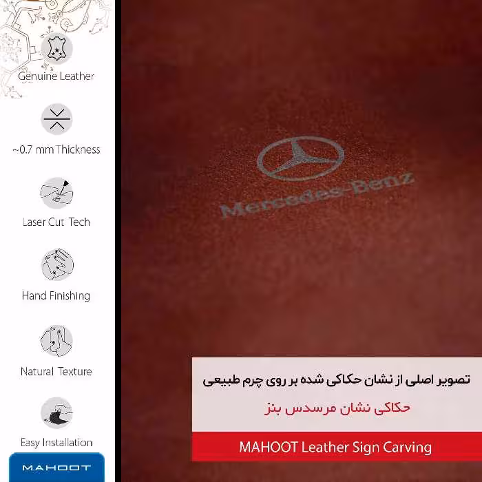 برچسب پوششی ماهوت مدل NL-MBNZ مناسب برای گوشی موبایل شیائومی Mi 8 SE