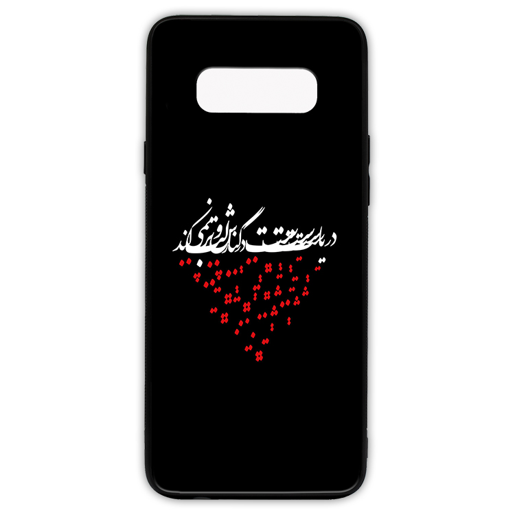  کاور مدل 7009 مناسب برای گوشی موبایل سامسونگ Galaxy note 8