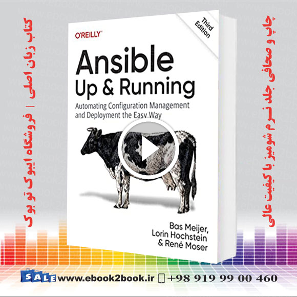 Ansible : Up and Running 3rd Edition – 2022
