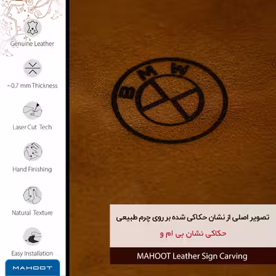 برچسب پوششی ماهوت مدل BFL-BMW مناسب برای گوشی موبایل آنر 3C