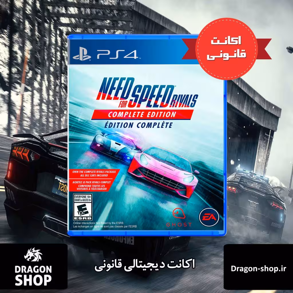 خرید بازی NFS Rivals Complete Edition اکانت قانونی با بهترین قیمت