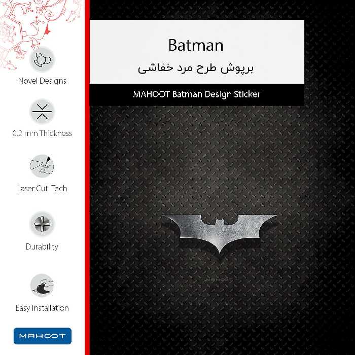 برچسب پوششی ماهوت مدل Batman مناسب برای گوشی موبایل اچ تی سی Desire 500