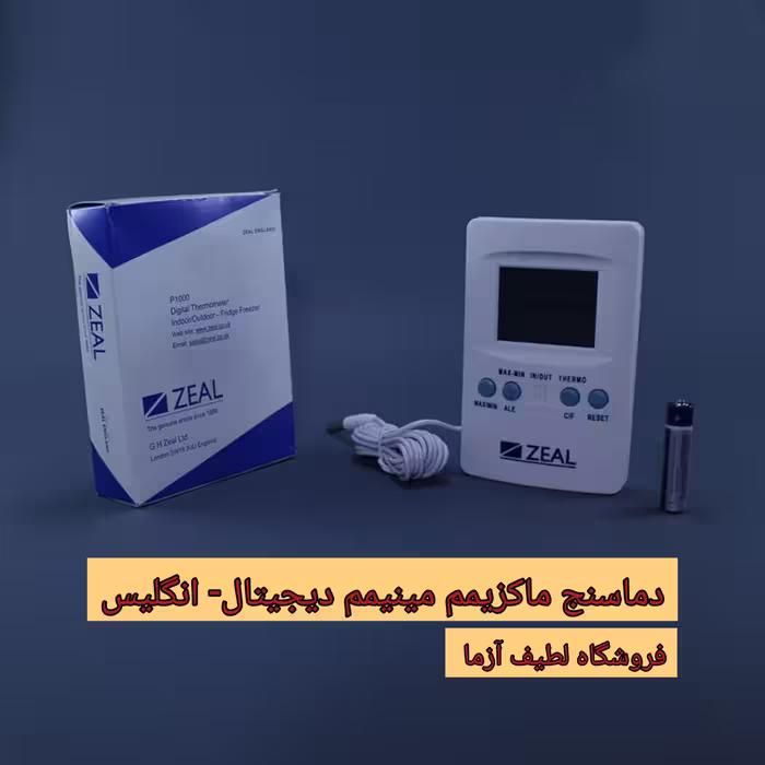 ترمومتر  دماسنج ماکزیمم مینیمم دیجیتال

ساخت انگلستان